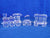Silver Crystal Express Train ~ 3 Piece Set